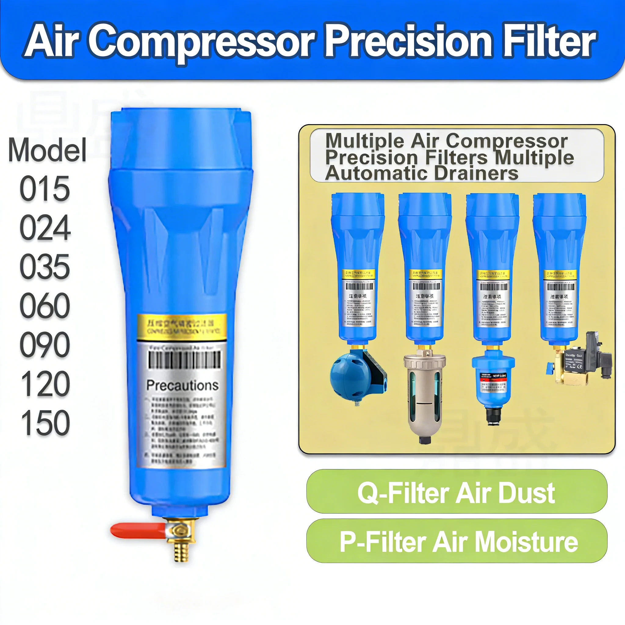 015 QPS Compressed Air Precision Filter 024 Oil Water Separator Air Compressor Dryer Dry Water