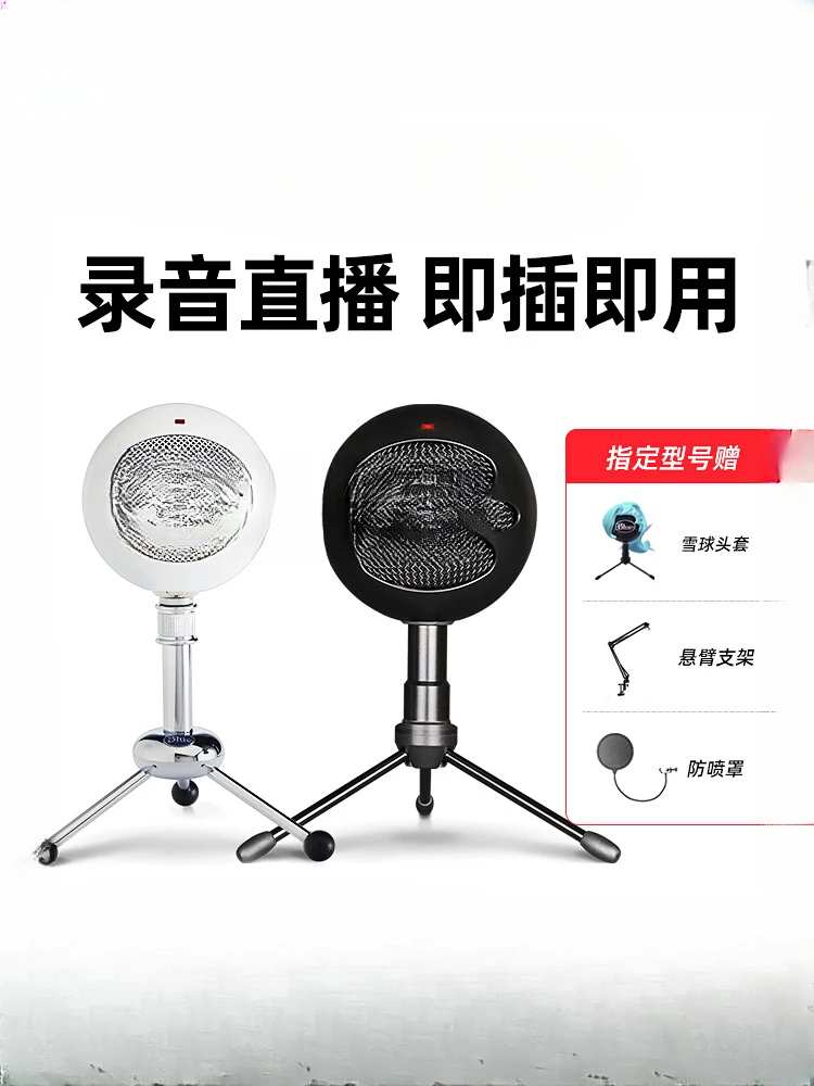 Snowball usb condenser microphone game home live recording   for desktop computers.