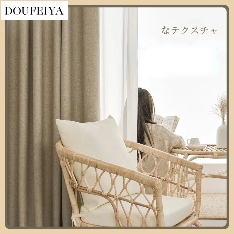 

Japanese Wabi-sabi Style Linen Cotton and Linen Curtains for Light Luxury Bedroom Living Room Balcony Blackout Curtains Tulle
