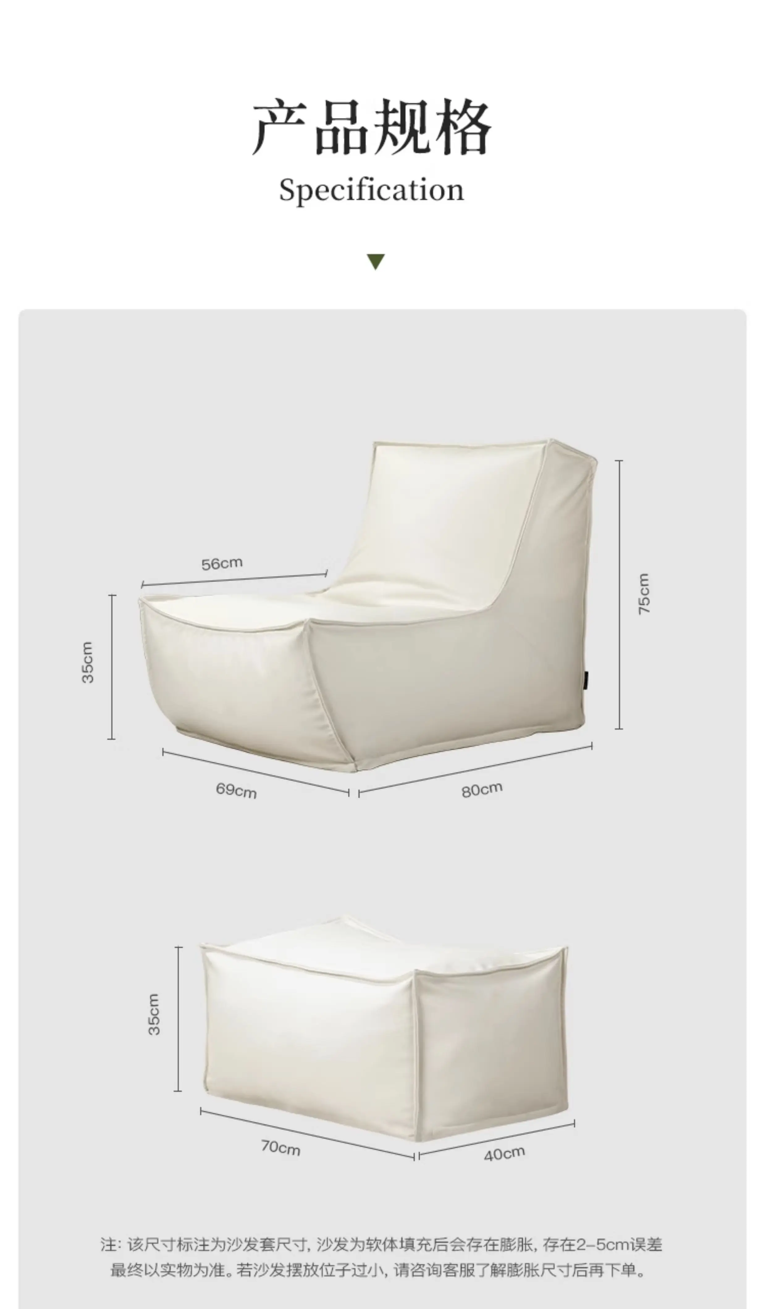 โซฟาขี้เกียจ หนังอีโค่แบบสบาย ๆ กันน้ำ พนักพิงสูง สามารถนอนได้