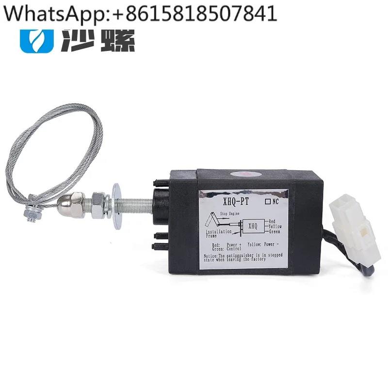 Generator flame extinguisher 12V electronic stop controller throttle switch 24v excavator vehicle marine