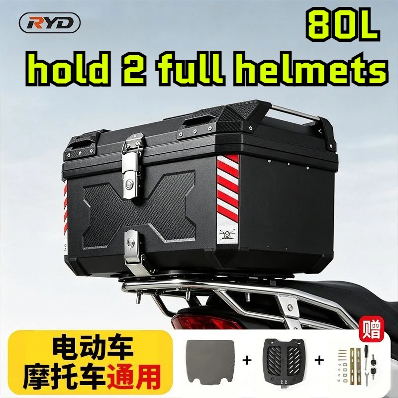65L 80L Universal Motorcycle Top Box Rear Luggage Storage Tool Case, Moto Tail Box with Mounting Plate&Fixing Accessories