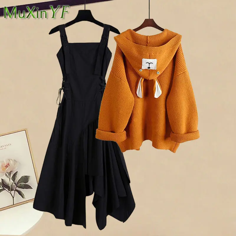 2023 Autumn/Winter New Fashion Hooded Knit Sweater Dress Two Piece Suit Women\'s Korean Elegant Cardigan Strap Skirt Matching Set