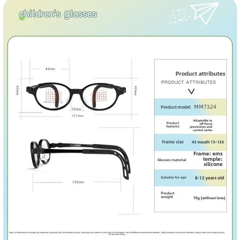 CLLOIO Currents Lightweight Anti slip Children's Prescription Glasses Anti Blue Light Everyday Wear TR90 Oval Myopia Glasses