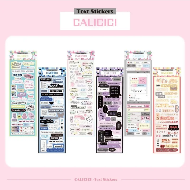 

Корейский материал Ins, сделай сам, скрапбукинг, классические игрушки, наклейки для студентов, канцелярские принадлежности, справочники, чехол для телефона, украшение для ноутбука