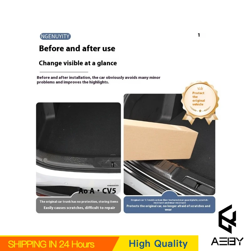 

Новый автомобильный ABS задний защитный патч для Xpeng MONA M03 2024, защитная пластина с узором из углеродного волокна, антидекорационная продукция