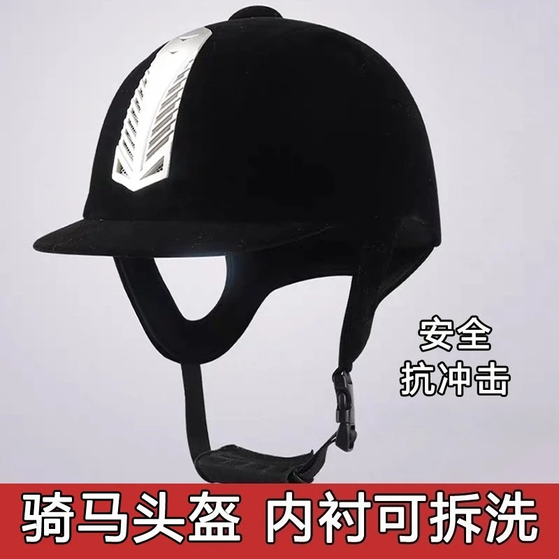 Equestrian Supplies Equestrian Helmets Riding Helmets Men's Children's Hats Horse Riding Women's Riding Equipment