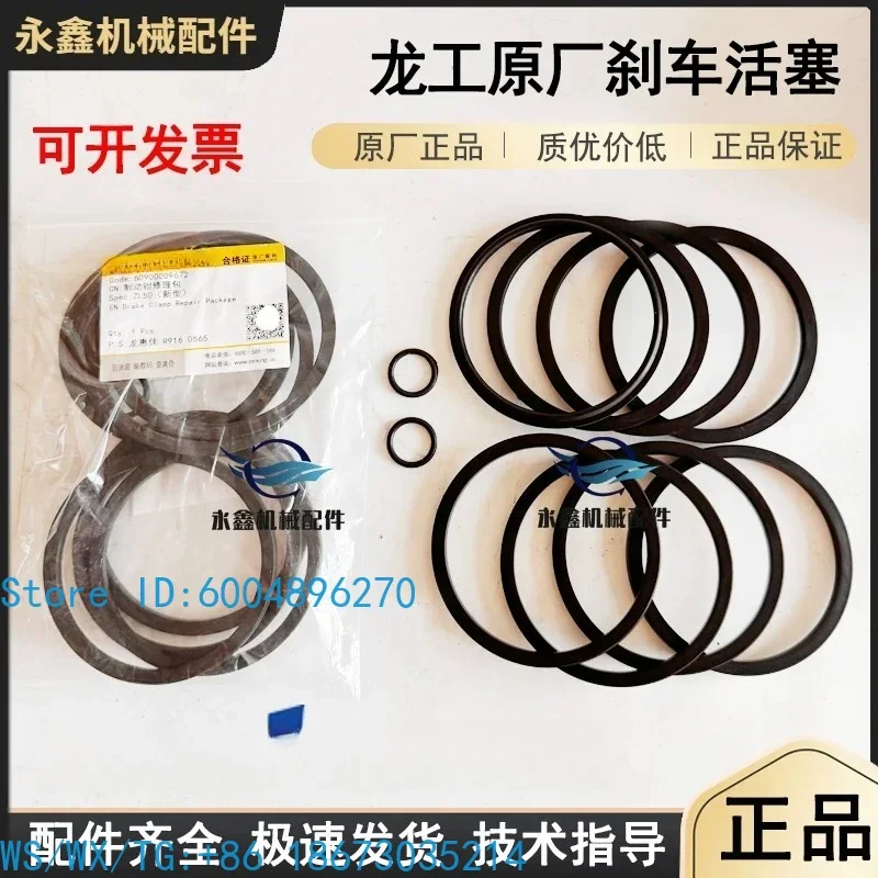 10PCS 50/855N Forklift Loader Brake Repair Kit, Piston Distributor Pump, Oil Seal Original Factory
