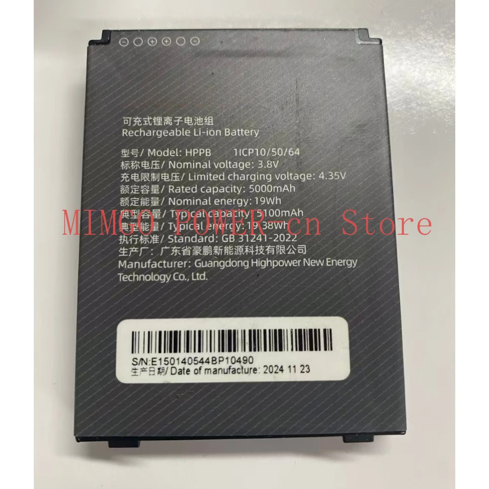 

Новые высококачественные аккумуляторы для SUNMI HPPB Battery