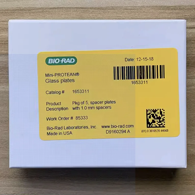 لوحة زجاجية أصلية من الخرز الحيوي 1653312 لوحة زجاجية 165-3312 بلاستيك 1.5mm1653308 #2