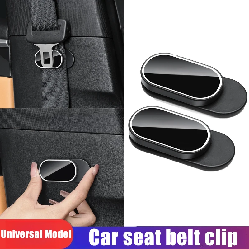 

Car Seat Belt Clip Magnetic Seat Belt Anti-collision Stabilizer Universal Adjustable Clip Seat Belt Stopper Interior Accessories