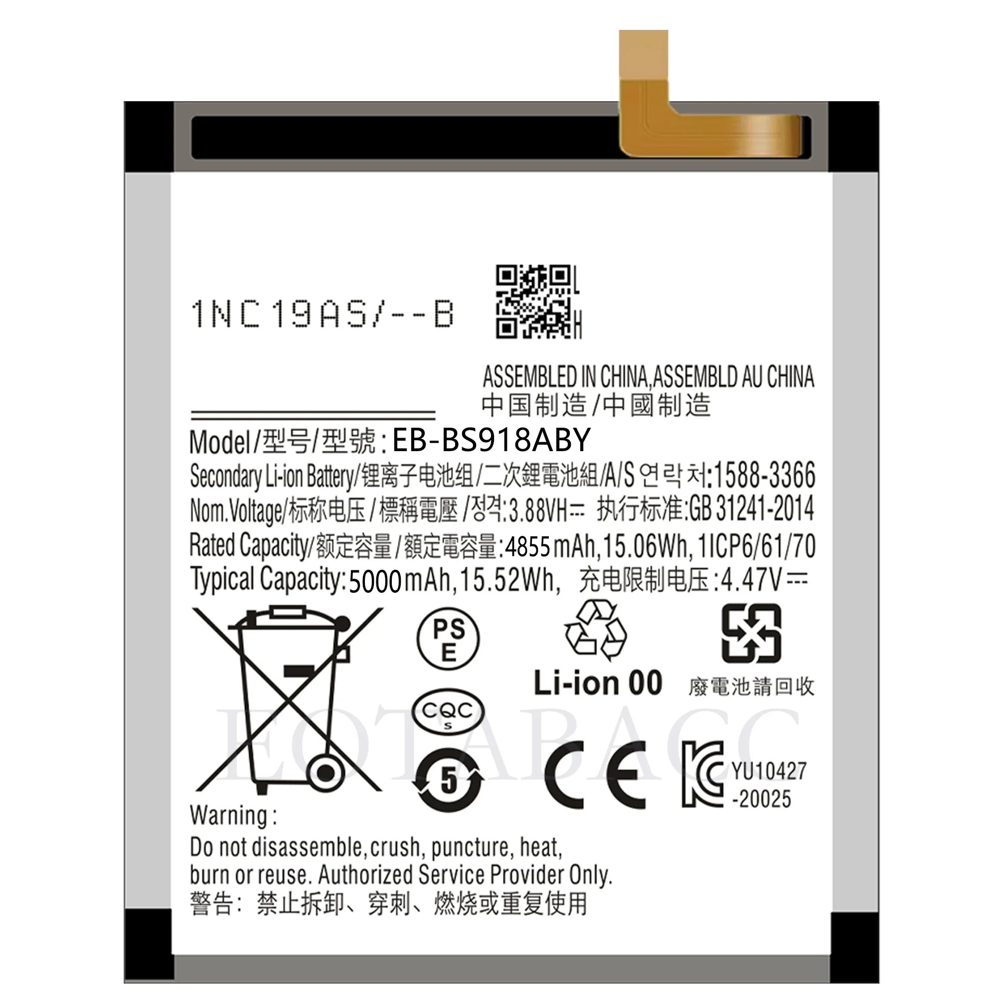 EOTABACC 100% New High Quanlity Battery  EB-BS918ABY  For Samsung S22U/S23U/S23 ULTRA Battery +Tools