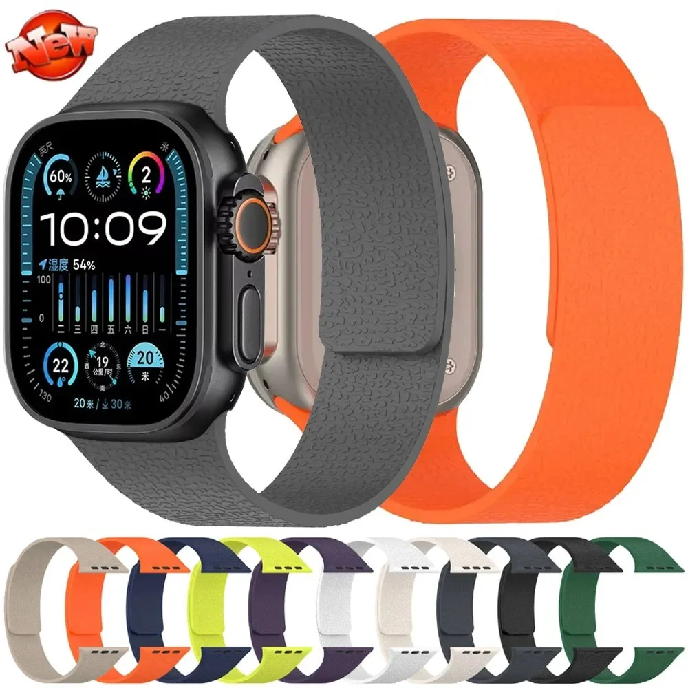 Lichee Pattern Magnetic Watch Strap for Apple Watch Ultra 4/3/2 49mm 12 11 10 9 8 7 Bracelet for iWatch 46mm 44mm 42mm 41mm Band