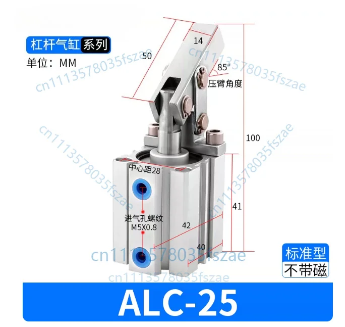 Accessories 1 pcs dynamic clamping rocker arm pressing air pressure clamp cylinder down pressure alc