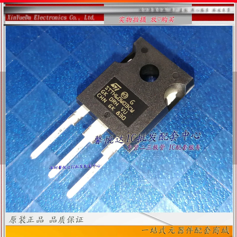 10PCS/lot STTH60W03CW TO-247  60A/300V  Really Stock Original Best Quality Guarantee Fast Shipping