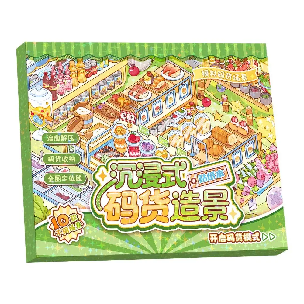Store Theme 3D Miniature Scene Stickers Stacking 10 Scenes Landscape Sticker Book Stress Relief DIY Cabin Scene Sticker Gifts