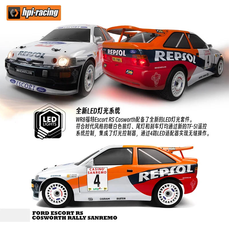 

Новый радиоуправляемый автомобиль HPI 160558 WR8 Flux масштаб 1/8 Rally 4WD Electric Ford 1996 Escort Cosworth RTR — идеальный подарок для любителей радиоуправления