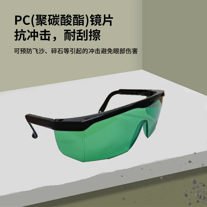 Greenhouse Anti-Glare 380-780nm Goggles Anti-Ultraviolet IR Anti-Glare LED Plant Growth Lamp Glasses