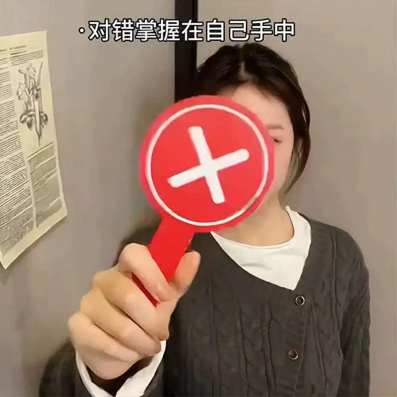 

Double-sided misaligned cheering stick, creative sign-holding prop, scoring device, handheld answer card