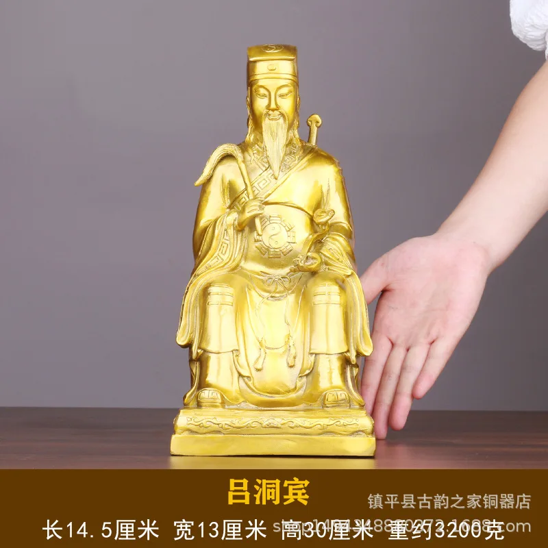Copper Lu Dongbin Eight Immortals Lu Zu Buddha Statue Lu Zu Master Pure Yang Immortal Peace Protection Home Living Room Wall