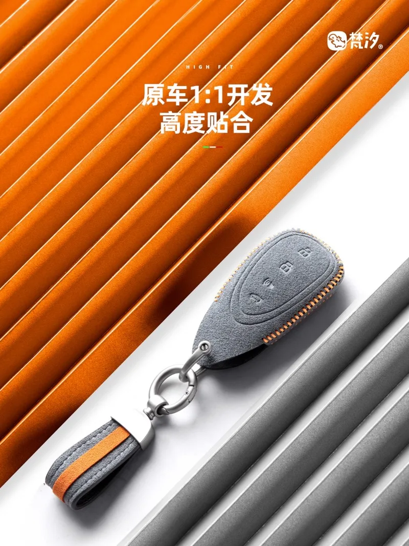 Customized  High-end Key Cover Alcantara Suede Key Case for Jaguar Xel Xfl Space Xf Xjl