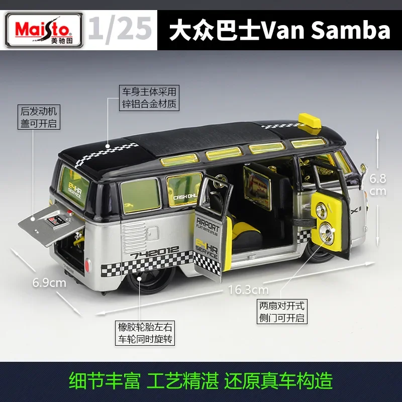 Merck Figure 1:25 Volkswagen VAN SAMBA modified car simulation alloy car model