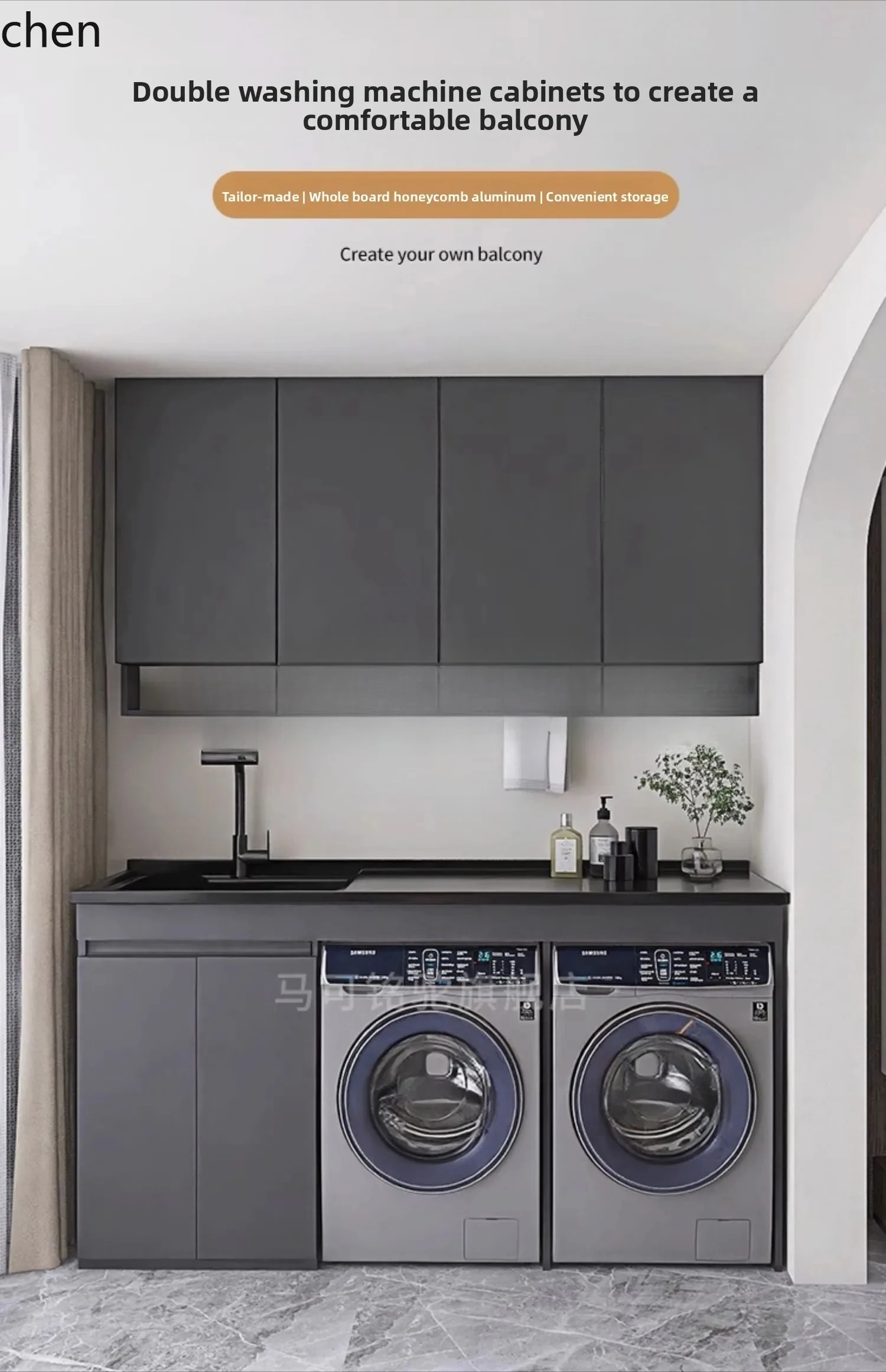 YS-1 Honeycomb Aluminum Laundry Cabinet Double Cabinet Drum Washing Machine Dryer Integrated Flat Balcony Cabinet