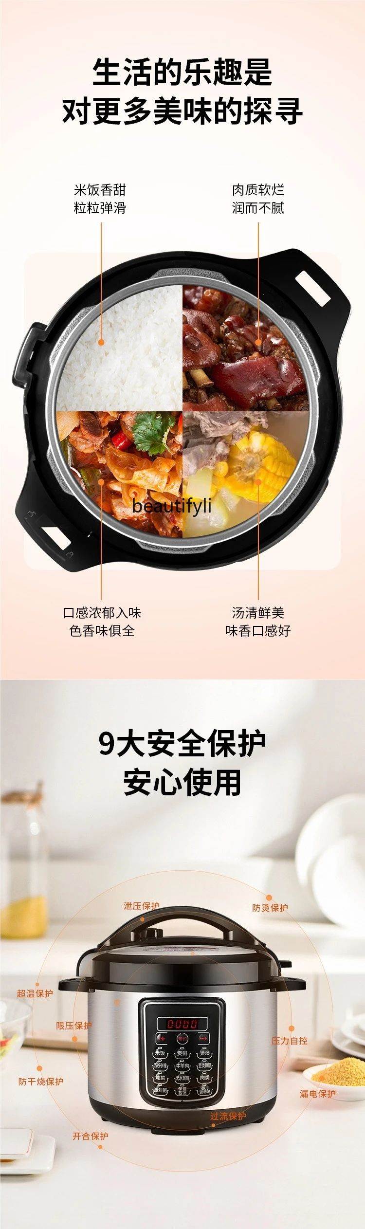Electric pressure cooker Multifunctional intelligent high pressure cooker Household double gall