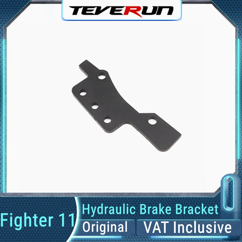 Original Hydraulic Brake Bracket Parts For Teverun Fighter 11 11+ Fighter Supreme Electric Scooter Brake Bracket Accessories