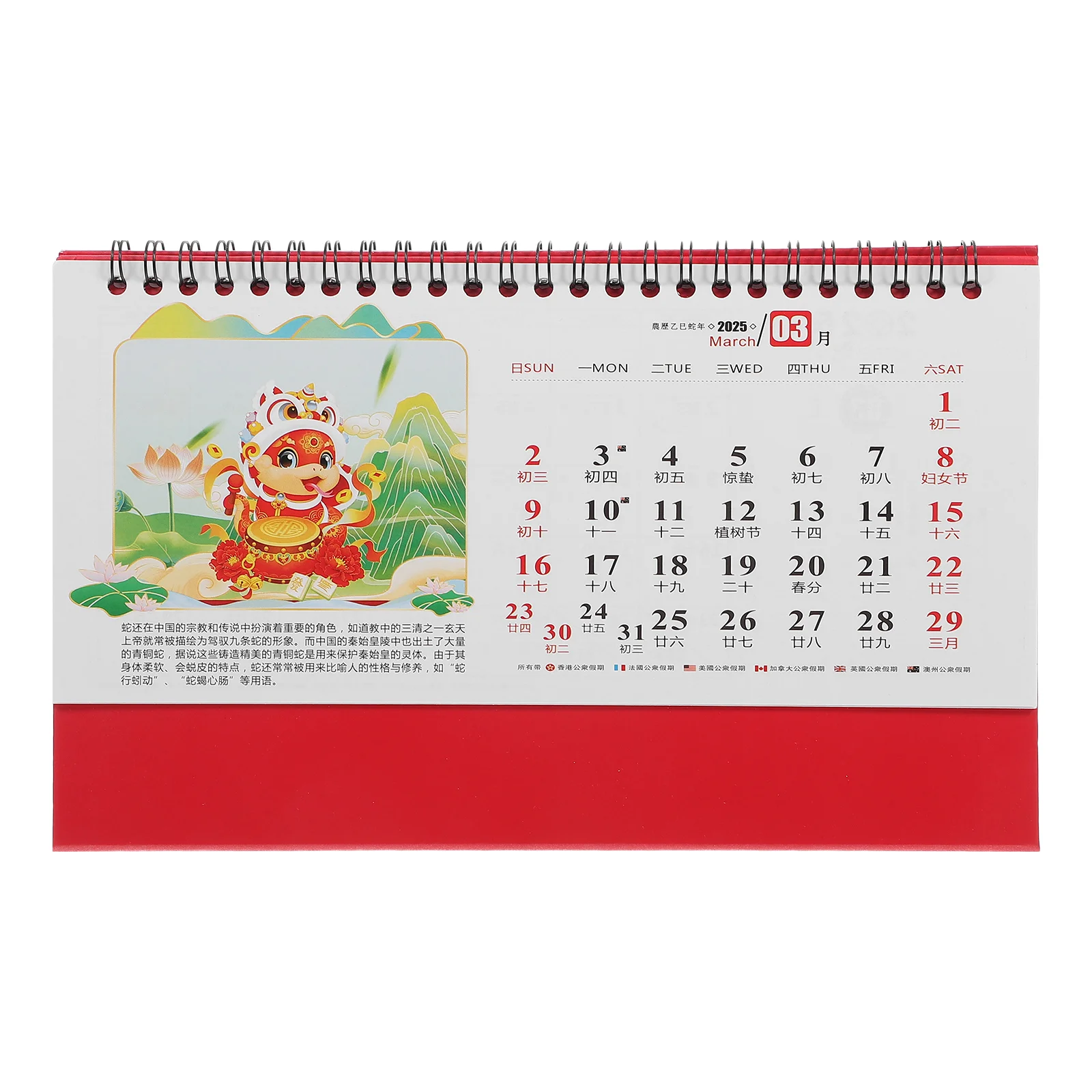 

Desktop Calendar 2025 Turn The Page Classroom Office Small Chinese Painting