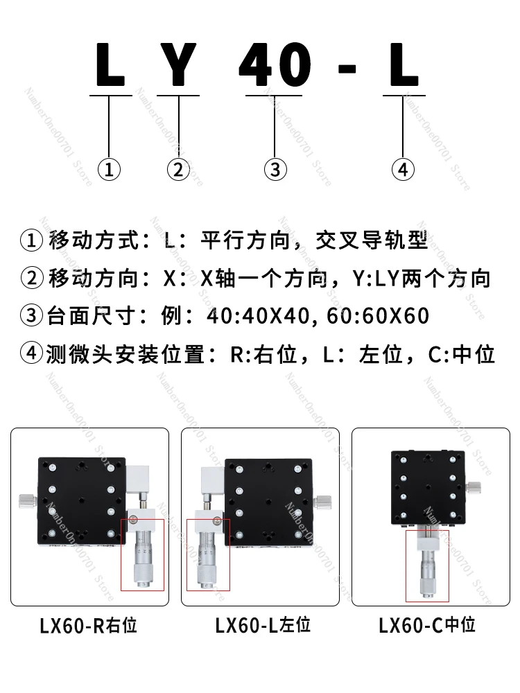 XY Axial Translation Platform Fine-Tuning Precision Moving Cross Slide Ly40/50/60/80 Optical Manual Workbench