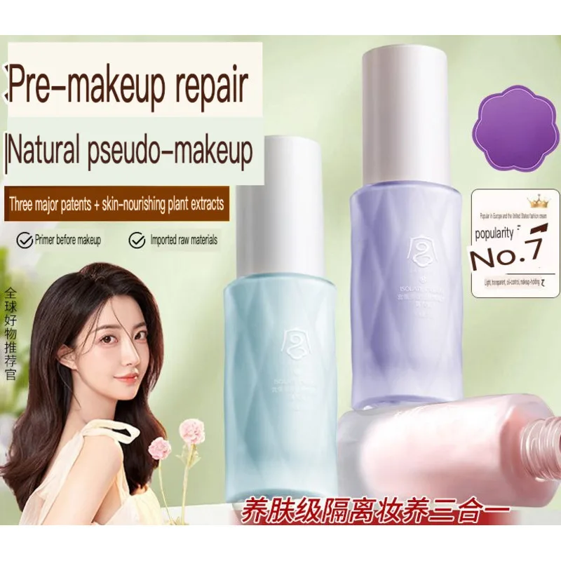 Gongpei Three-in-One Isolation Cream Oil Control Concealer Brightener Pore Minimizer Skin Tone Enhancer