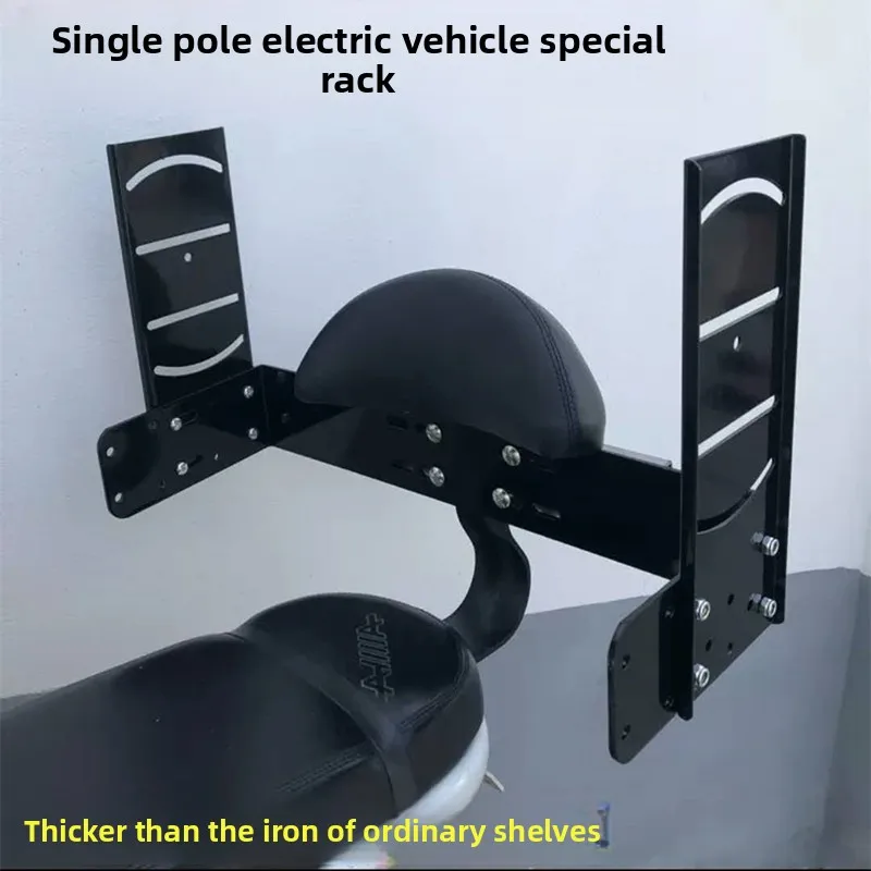Electric vehicle rear baby seat canopy iron frame cotton canopy bracket Electric bicycle accessories