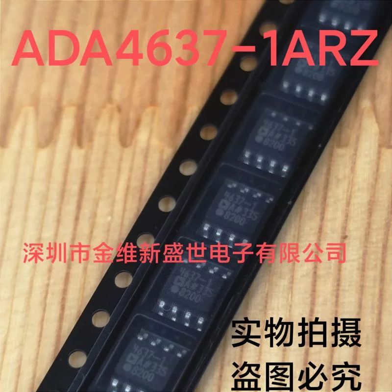 1PCS  ADA4637-1ARZ  ADA4637-1AR  ADA4637-1A  Brand new imports Packaging:SOIC-8