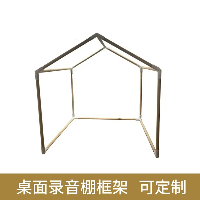 

Simple desktop sound insulation cover for household solid wood frame recording studio