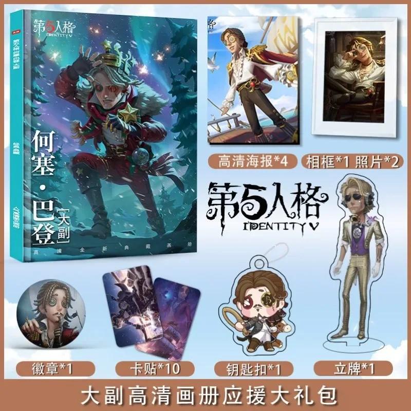 Identity V First Officer Jose Baden Photobook Art Book Poster Photo Frame Acrylic Stand Keychain Pin Card Sticker Artbook Set