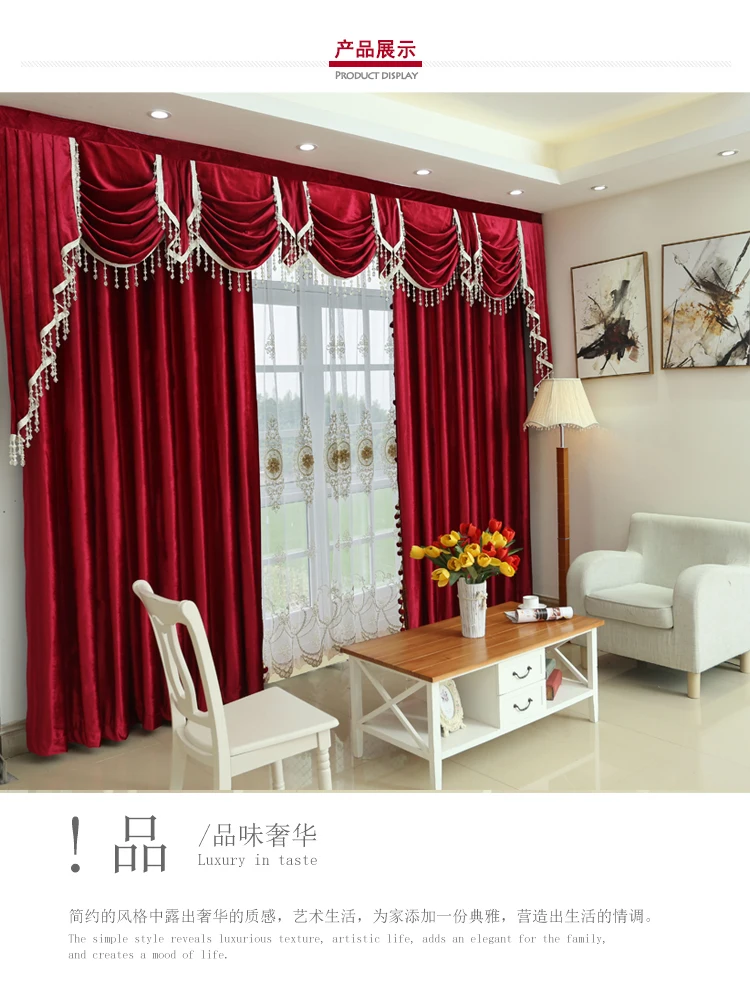 Custom curtain high class thick velvet red cloth blackout curtain valance C1459