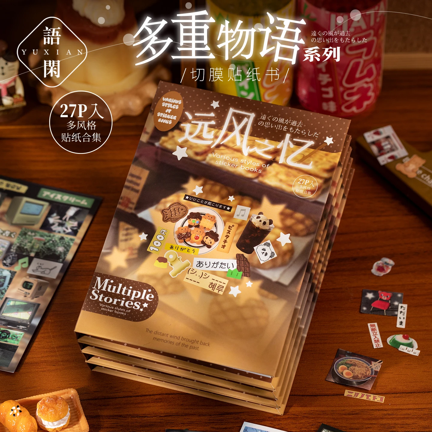 

27 шт. японских винтажных наклеек для скрапбукинга, декор для джанк-журналов и поделок ручной работы