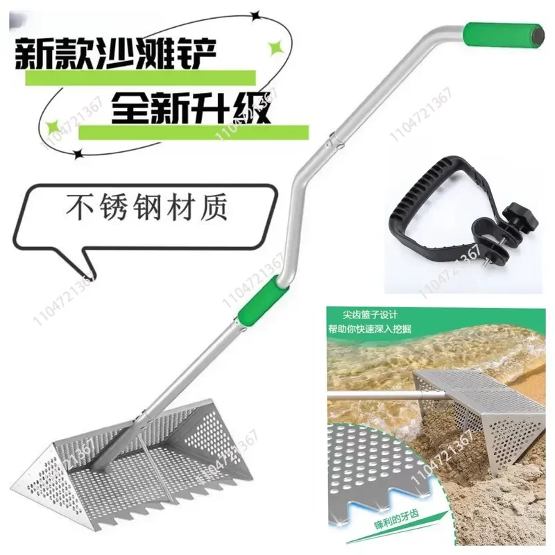 for Beach Garbage Cleaning Rake Sand Pool Cleaning Tool Sea Rake for Beach Treasure Hunt Stainless Steel Shovel