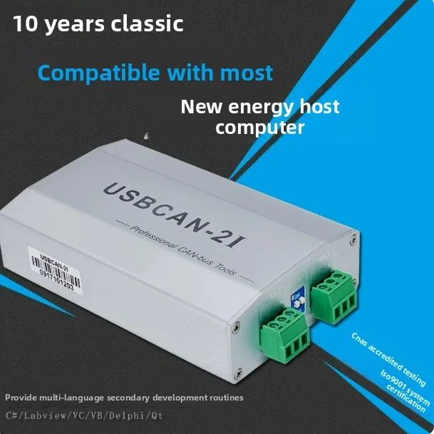 USB CAN Analyzer 2-Channel Isolated Adapter Bus Tool for Automotive Diagnostic