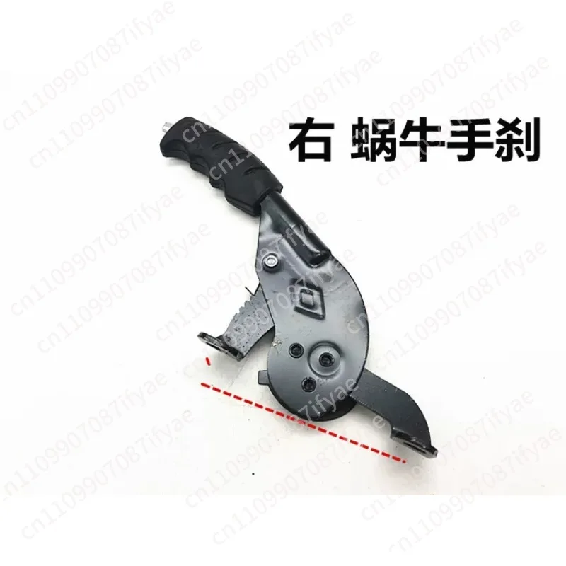 Electric vehicle accessories Electric tricycle Right hand thickened handbrake New snail handbrake