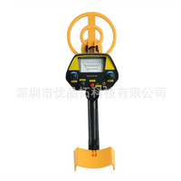MD-4080 Metal Detector High Sensitivity Underground Detector Treasure Hunting MD4080