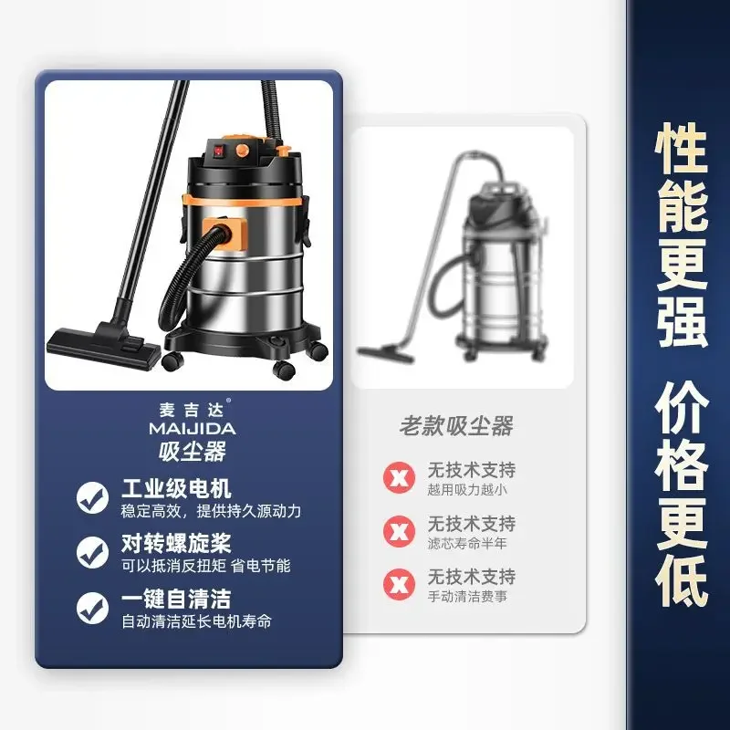 Commercial vacuum cleaner, high-power household and industrial car wash, high-suction indoor wet and dry water absorber.