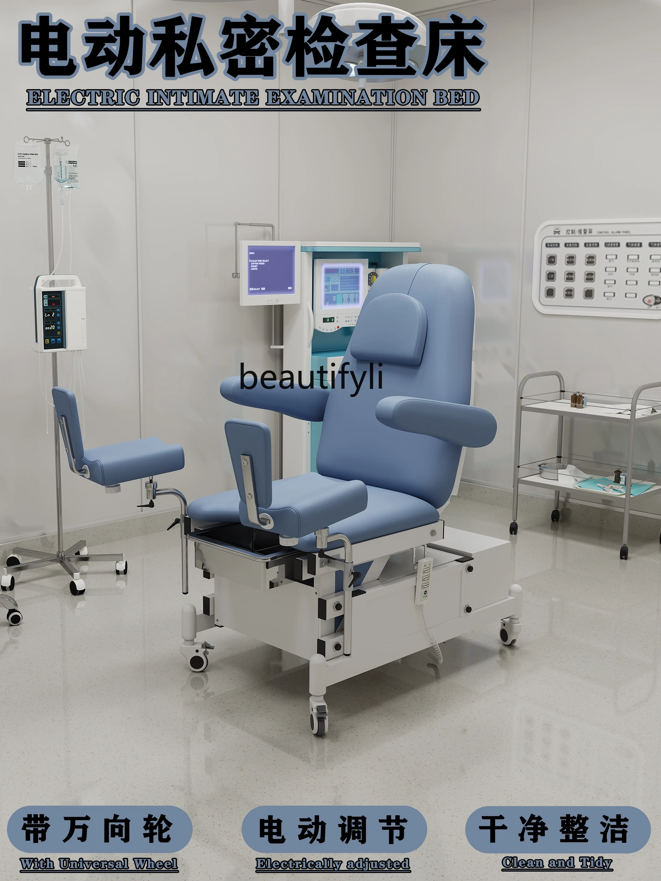 

S7486 ss Brand Gynecological Examination Repair Bed New Gynecological Private Examination Confinement Center Nursing Bed Postpar