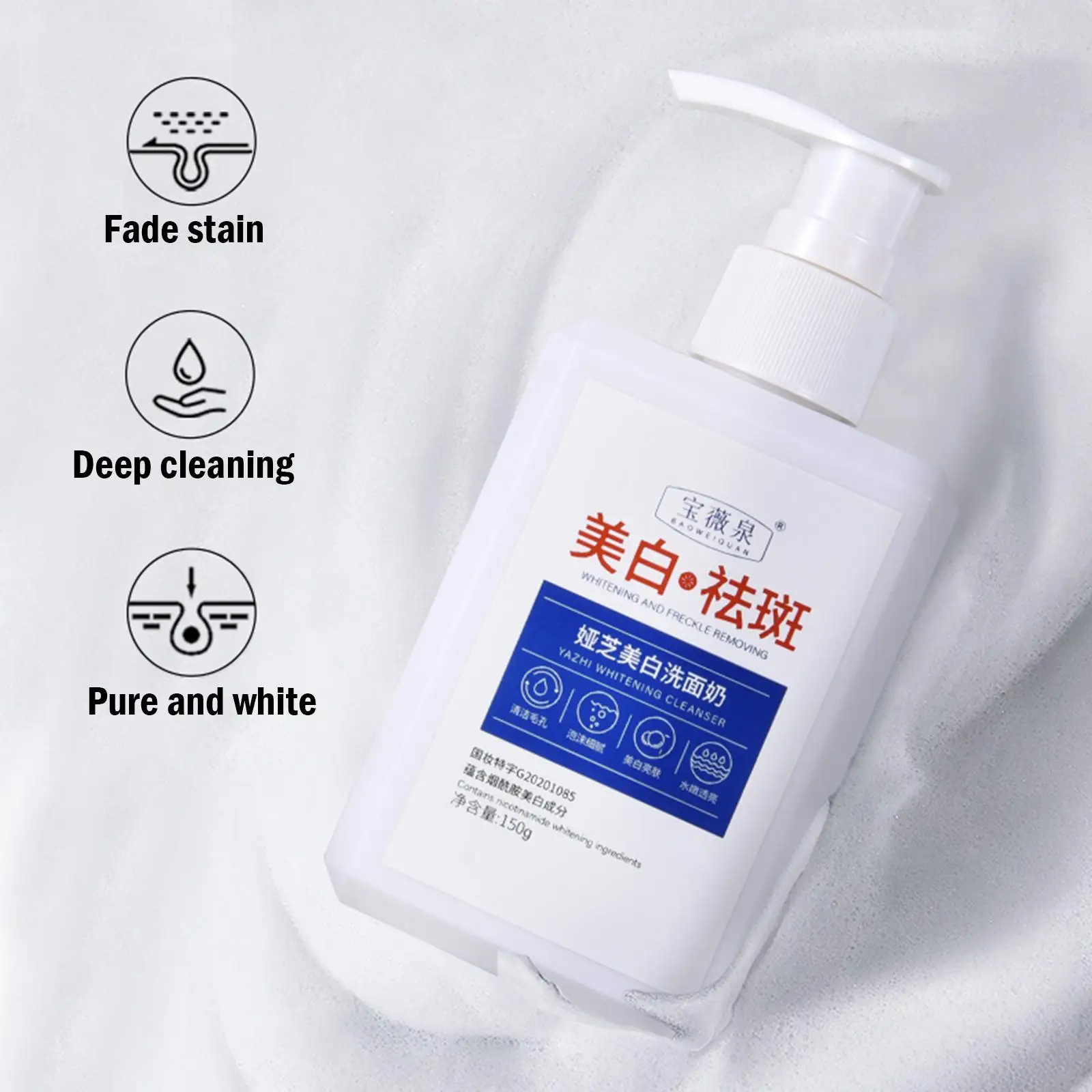 Whitening Anti-Freckle Facial Cleanser Foam, Face Wash, Remover cravo, Encolher poros, Limpeza Profunda, Controle de óleo, Cuidados com a pele, 150g