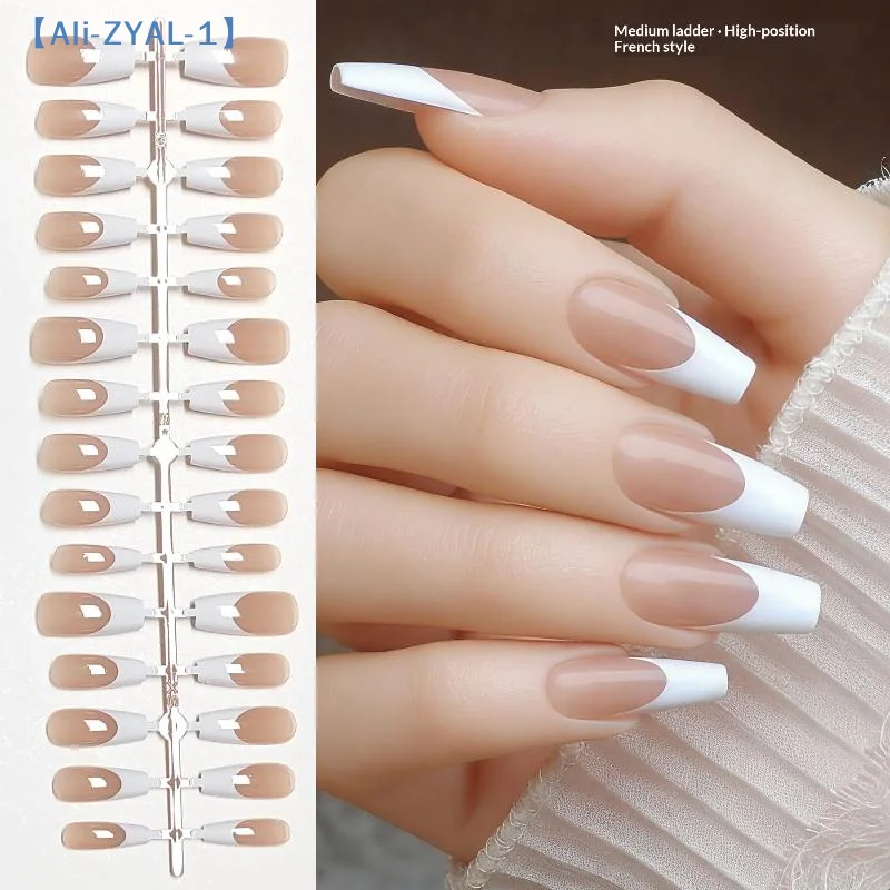30pcs French Ballet Fake Nail Press On Quick Extension Wearable False Nails Natural Full Cover Nail Tips Manicure Art【ZYAL-1】