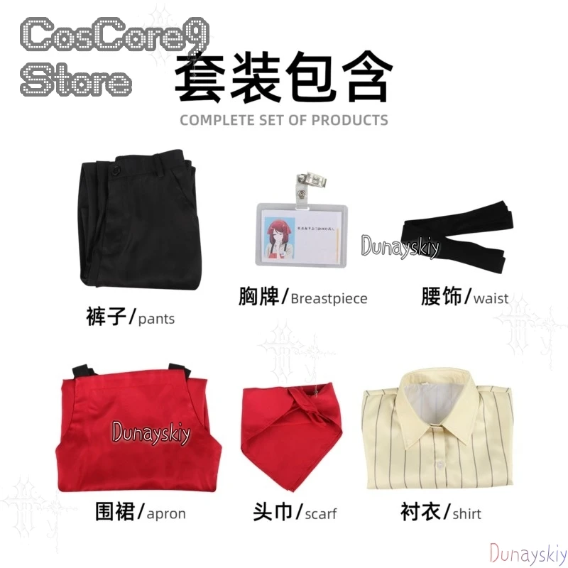 Convenience Store Full Work Uniform Anime Character Smoke Behind The Supermarket Yamada Cosplay Suit For Comic Con Halloween Cos - view 3