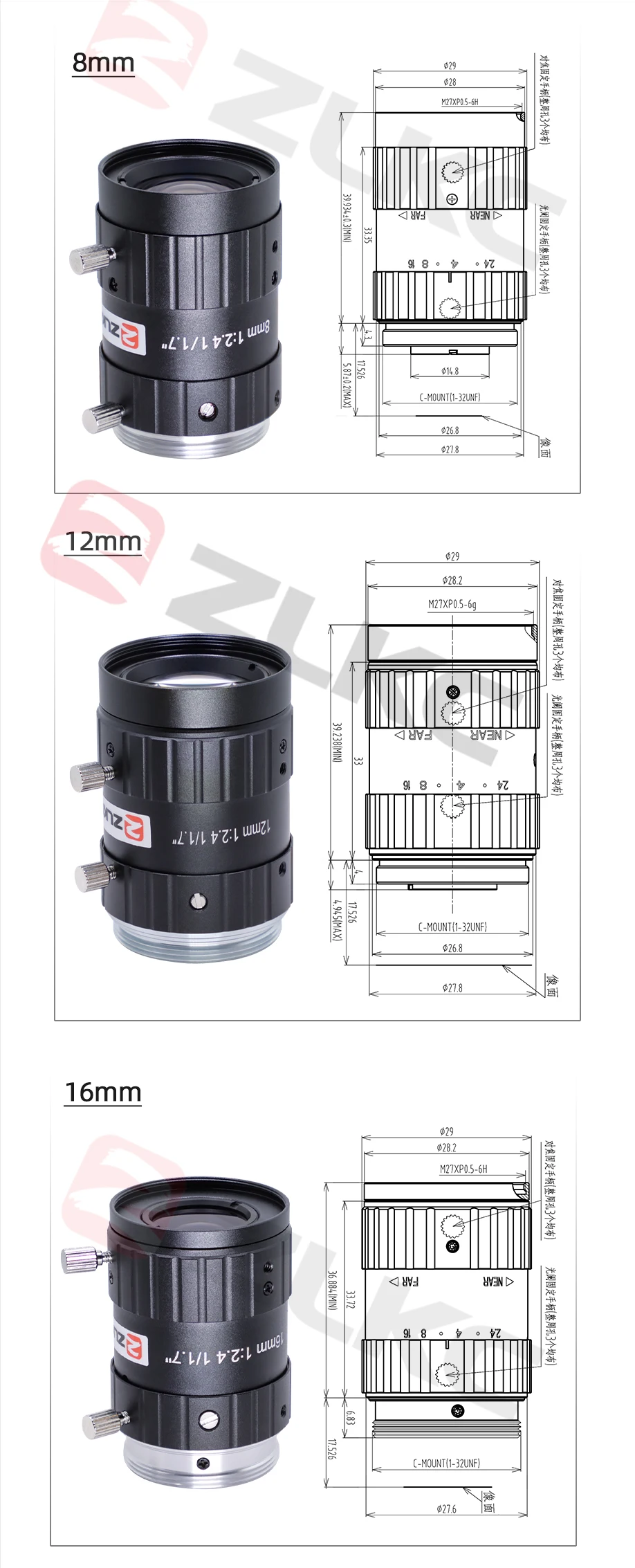 ZLKC 1/1,7 Zoll Objektiv fa 4mm 6mm 12mm 16mm 25mm 35mm 50mm 75mm C-Mount Industrie objektive mit festem Fokus 12mp hoch auflöse – Detail 5