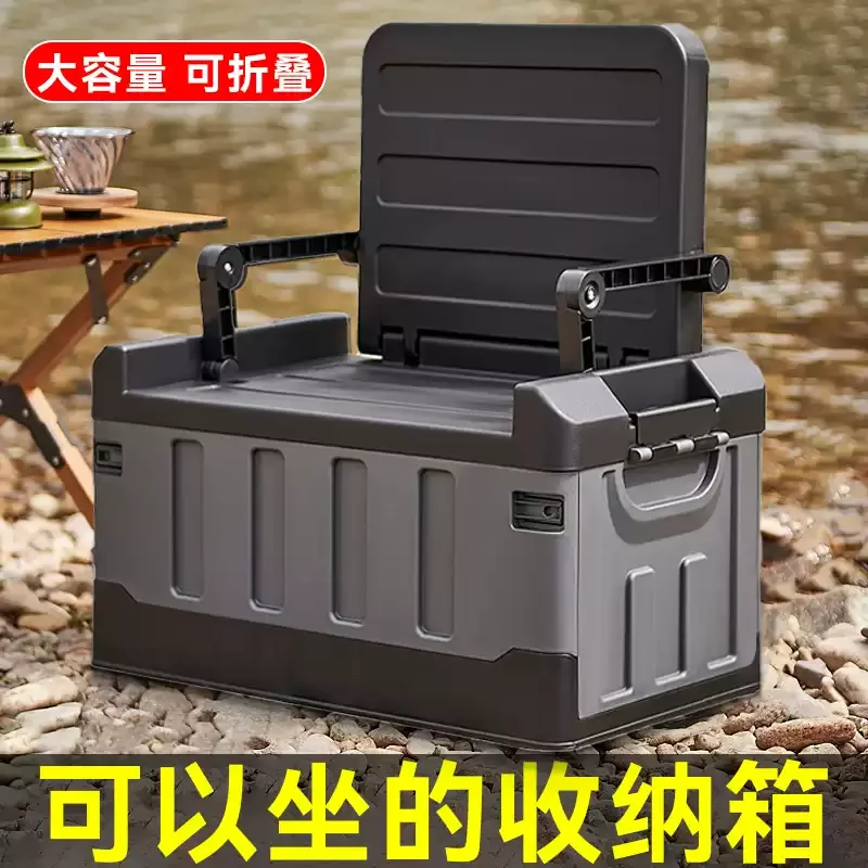 for Outdoor camping folding storage box can seat adults Thickened car trunk Storage box Folding seat Fishing box