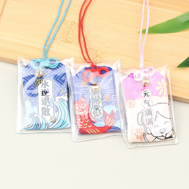 Paar Geschenk japanisches Gebet beten Glück Glück Charms Brokat Tasche Schutz Talisman Anhänger Schlüssel bund kaiserlichen Segen Tasche